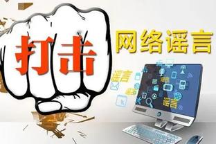 金宝搏app官网截图0